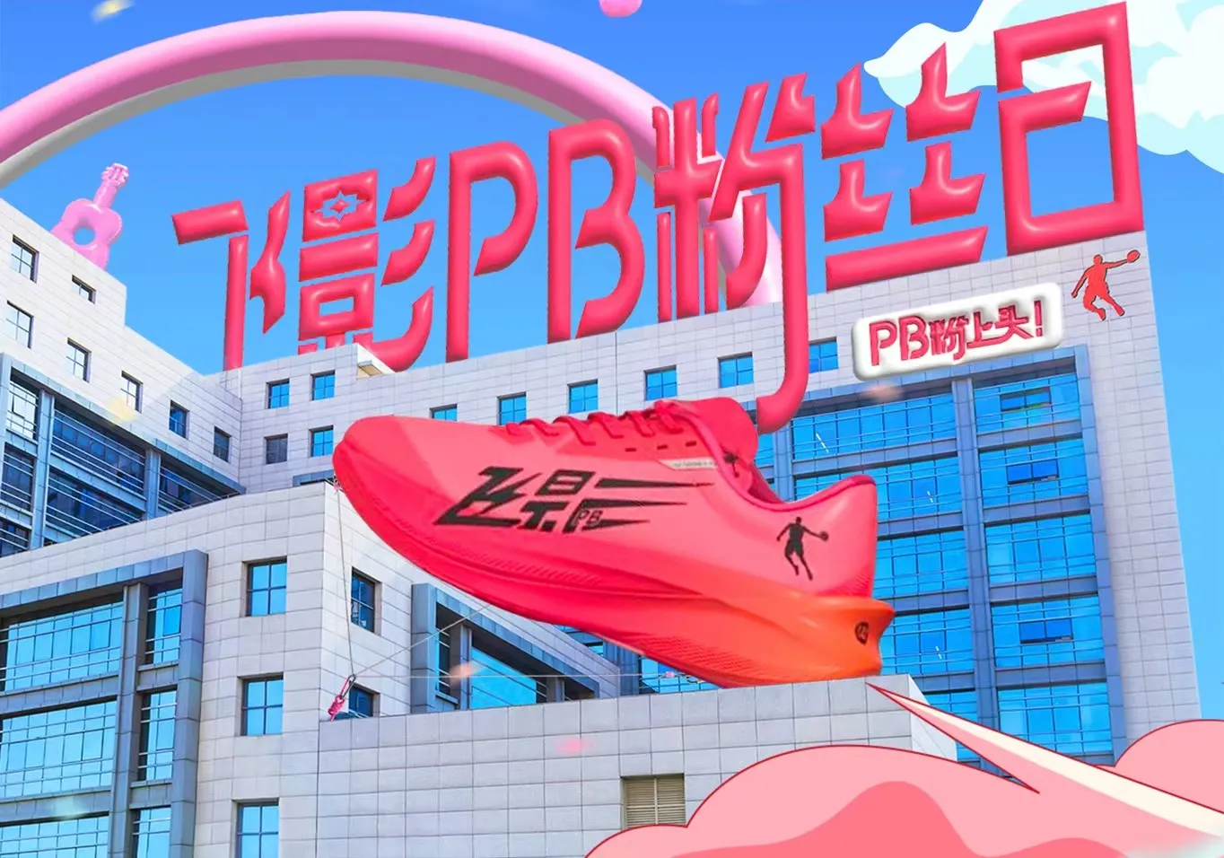 意昂2-科技赋能场景,让娱乐更有趣!